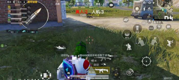 和平精英5元永久挂 - 性价比高实用辅助